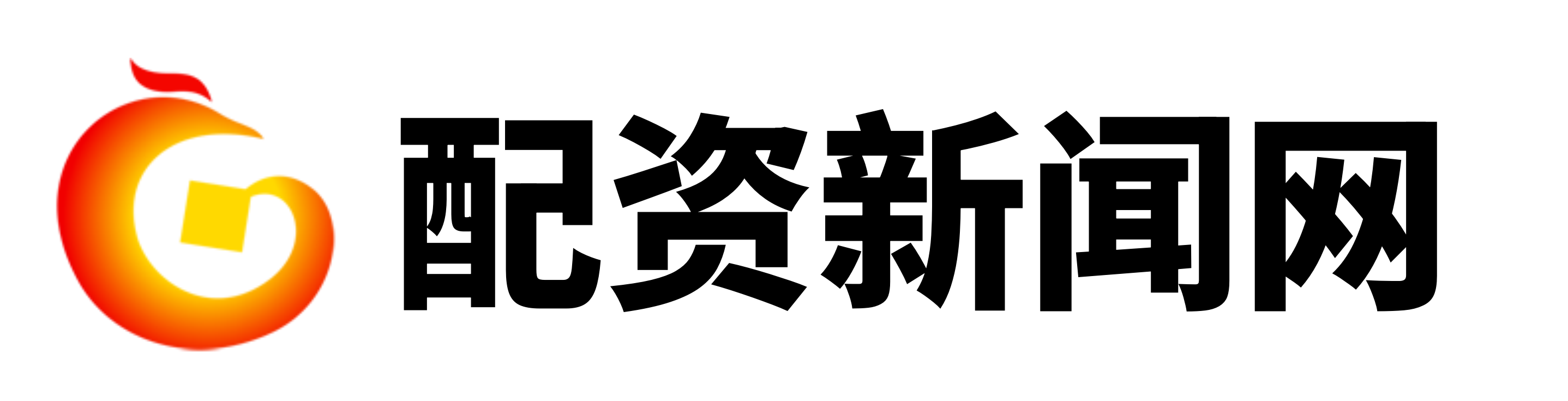 鼎泽配资